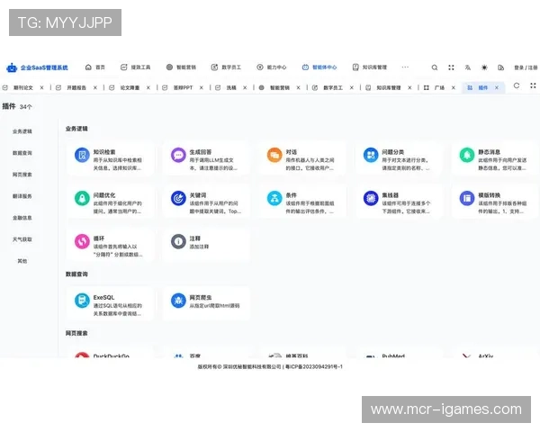 行业联盟搭建开源知识库,共享实践经验促进行业整体提升 行业联盟搭建开源知识库,共享实践经验促进行业整体提升