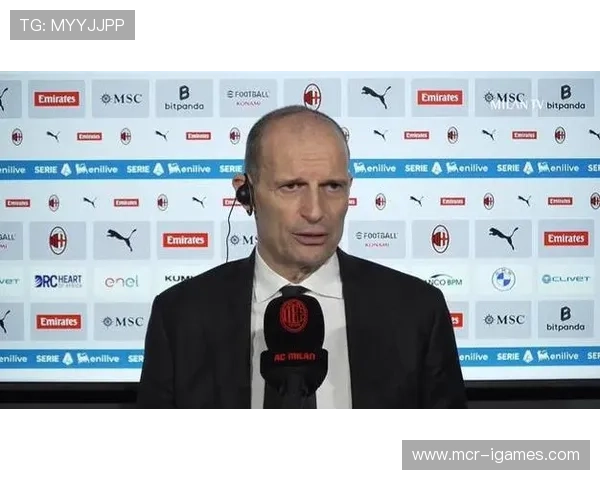 阿莱格里轮换策略受质疑，米兰伤病潮暴露阵容深度不足